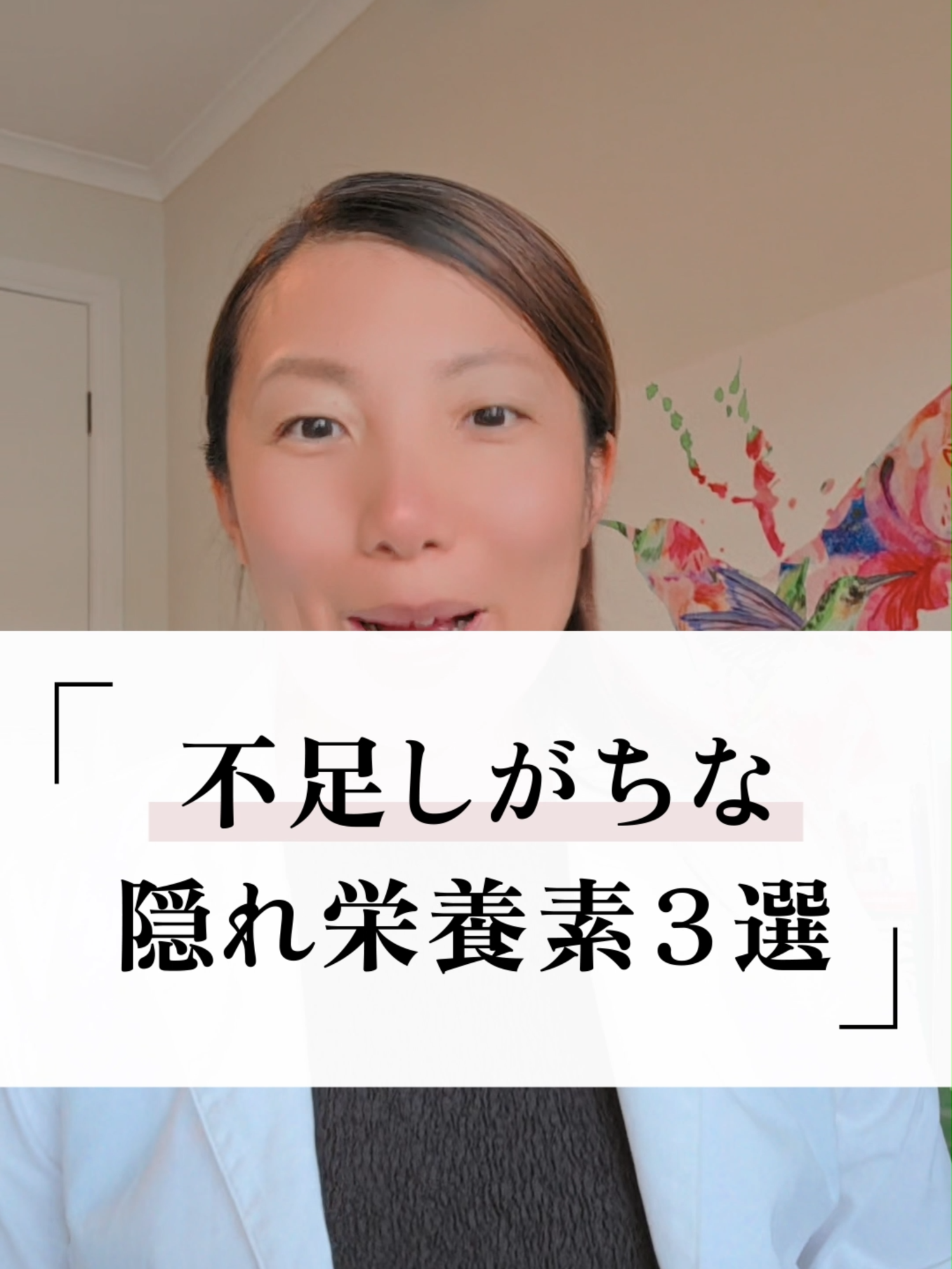@ナチュロパスさや | 自然療法士