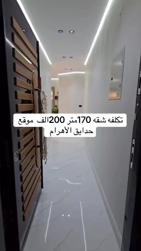 @مصمم الديكور محمد السيد