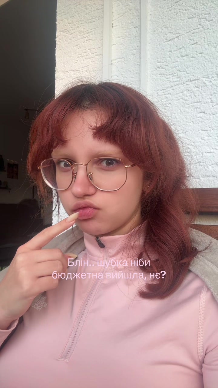 @нунааасть 🦦