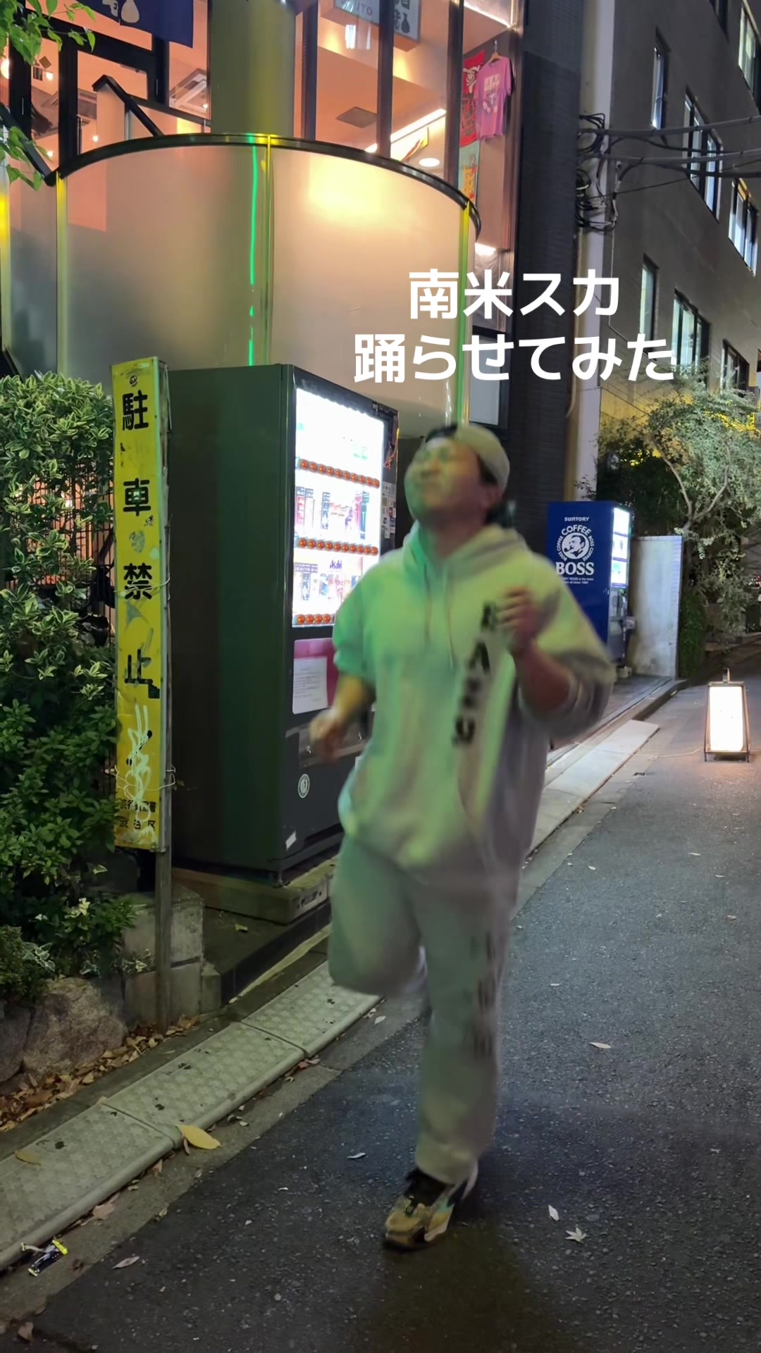 @【邦ロック居酒屋】酒都SYUTO