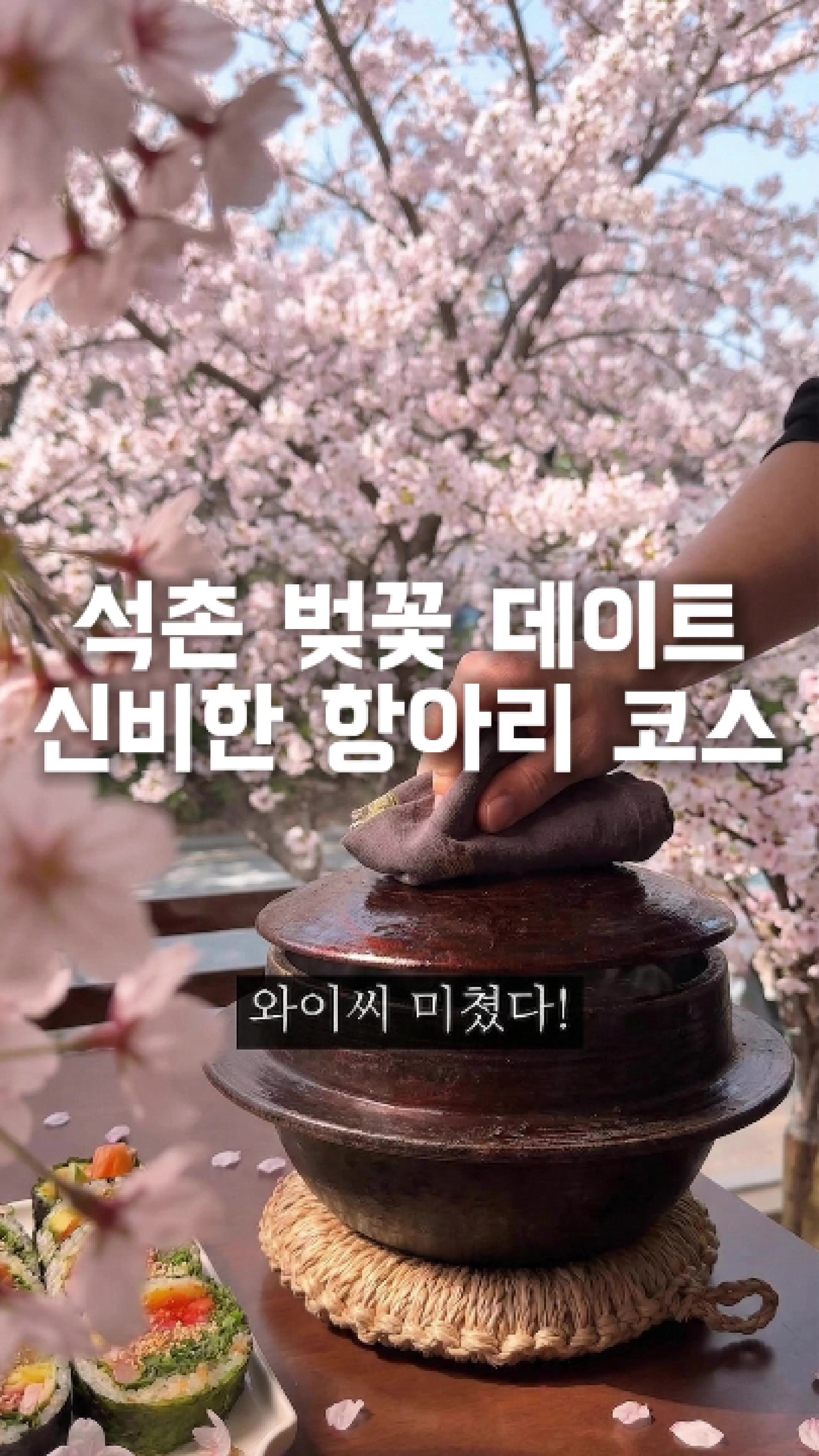 @shiny studio 별뀨로드 맛집&bull;먹방&bull;여행
