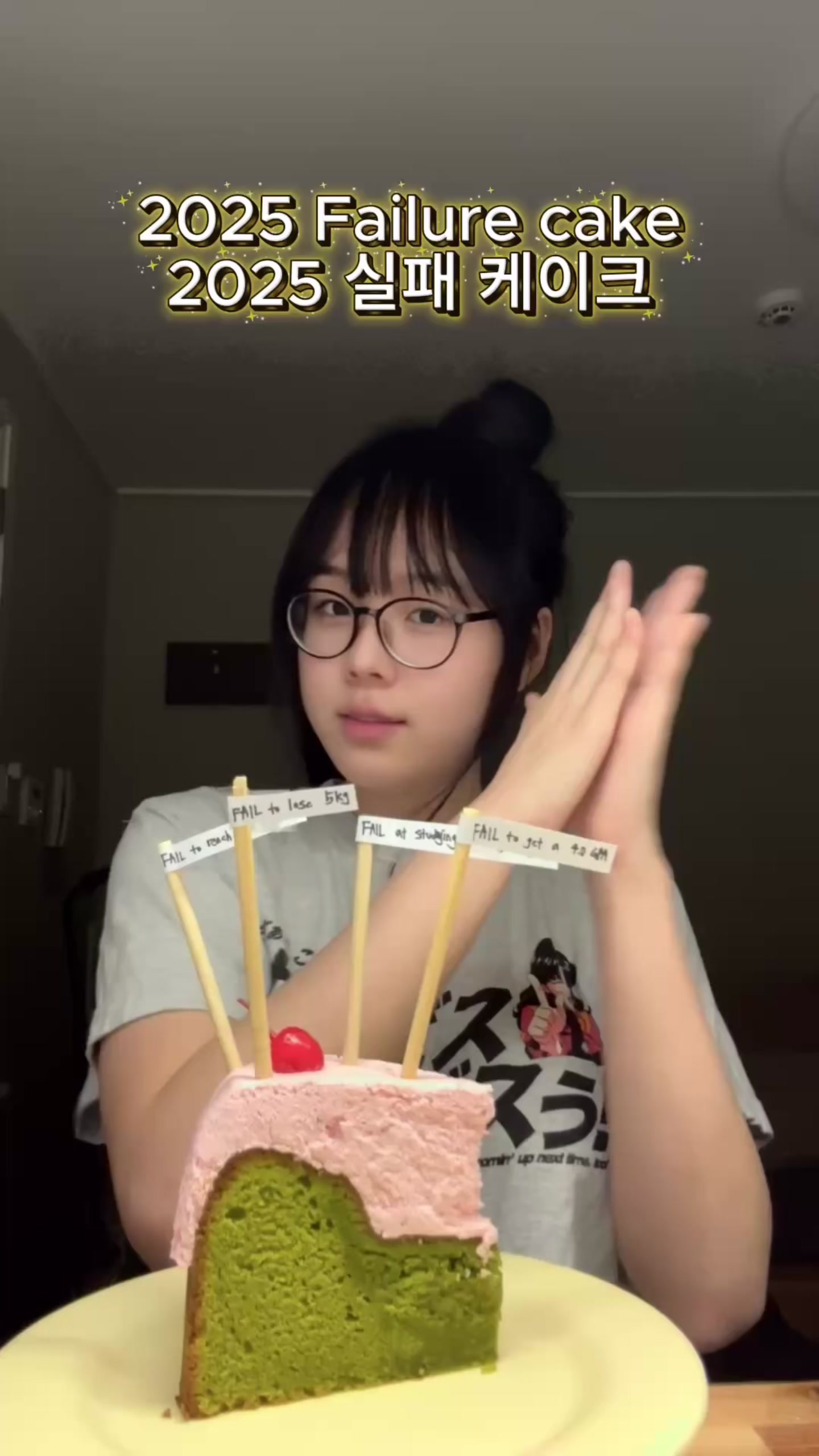 @one ju 원쥬