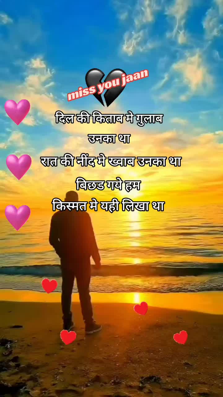 @hello Sathi872