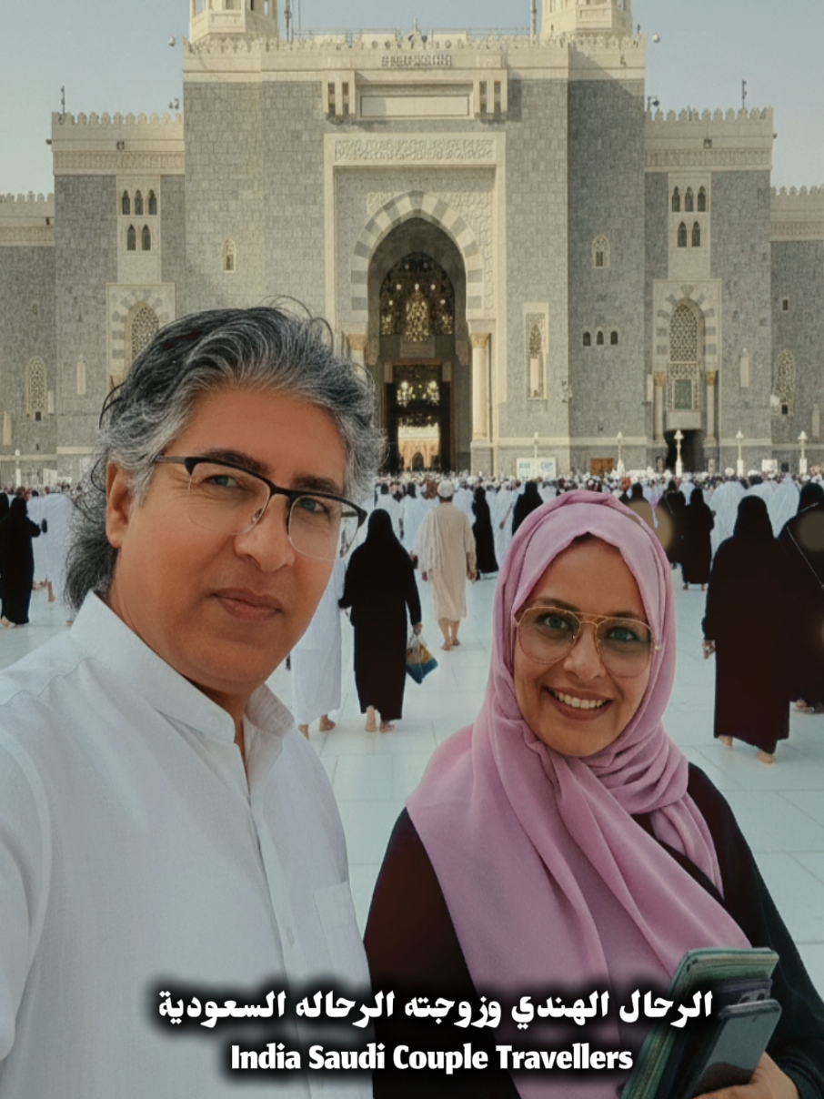 @الرحاله امل والرحال شكيل
