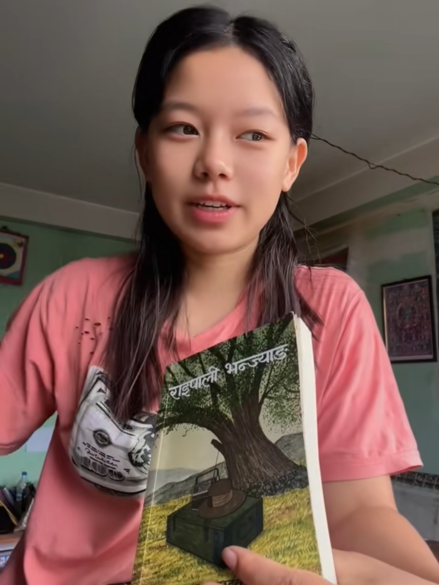 @राइपाली भन्ज्याङ - A novel