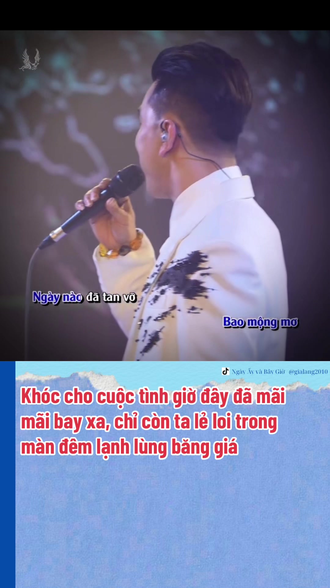 @NGÀY ẤY và BÂY GIỜ