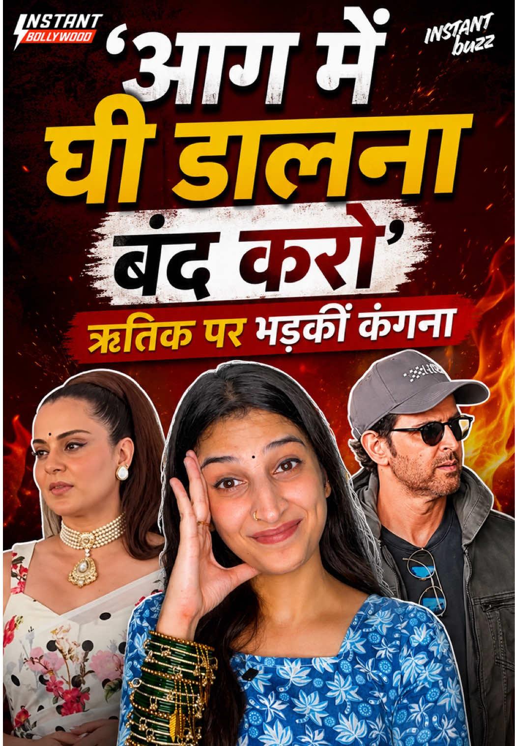 @Instant Bollywood