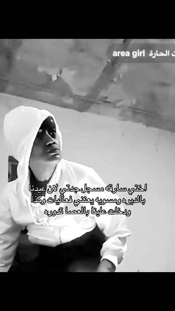 @عروجه تتصل بك .