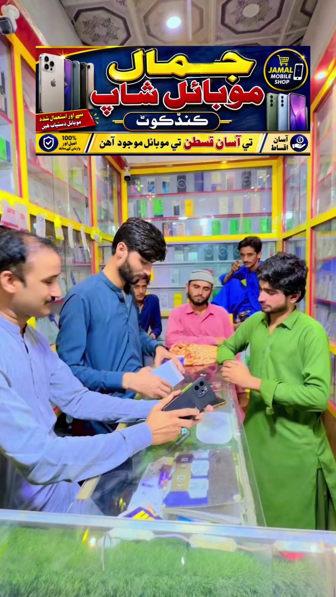 @Jamal_Jaan
