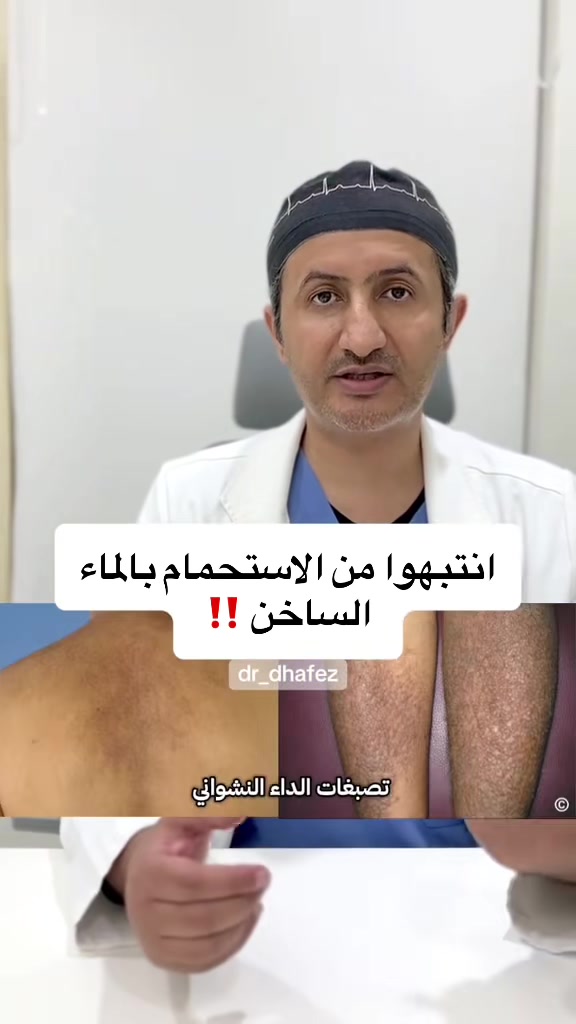 @د. ظافر آل حافظ