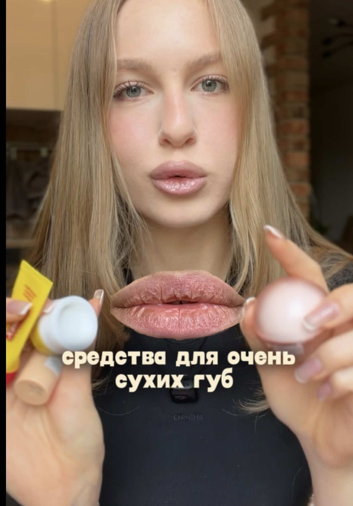 @тгк: крис о бьюти 🤍