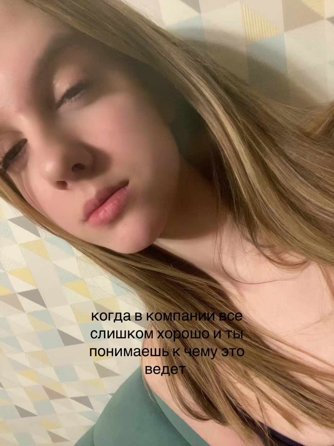 @Алисик