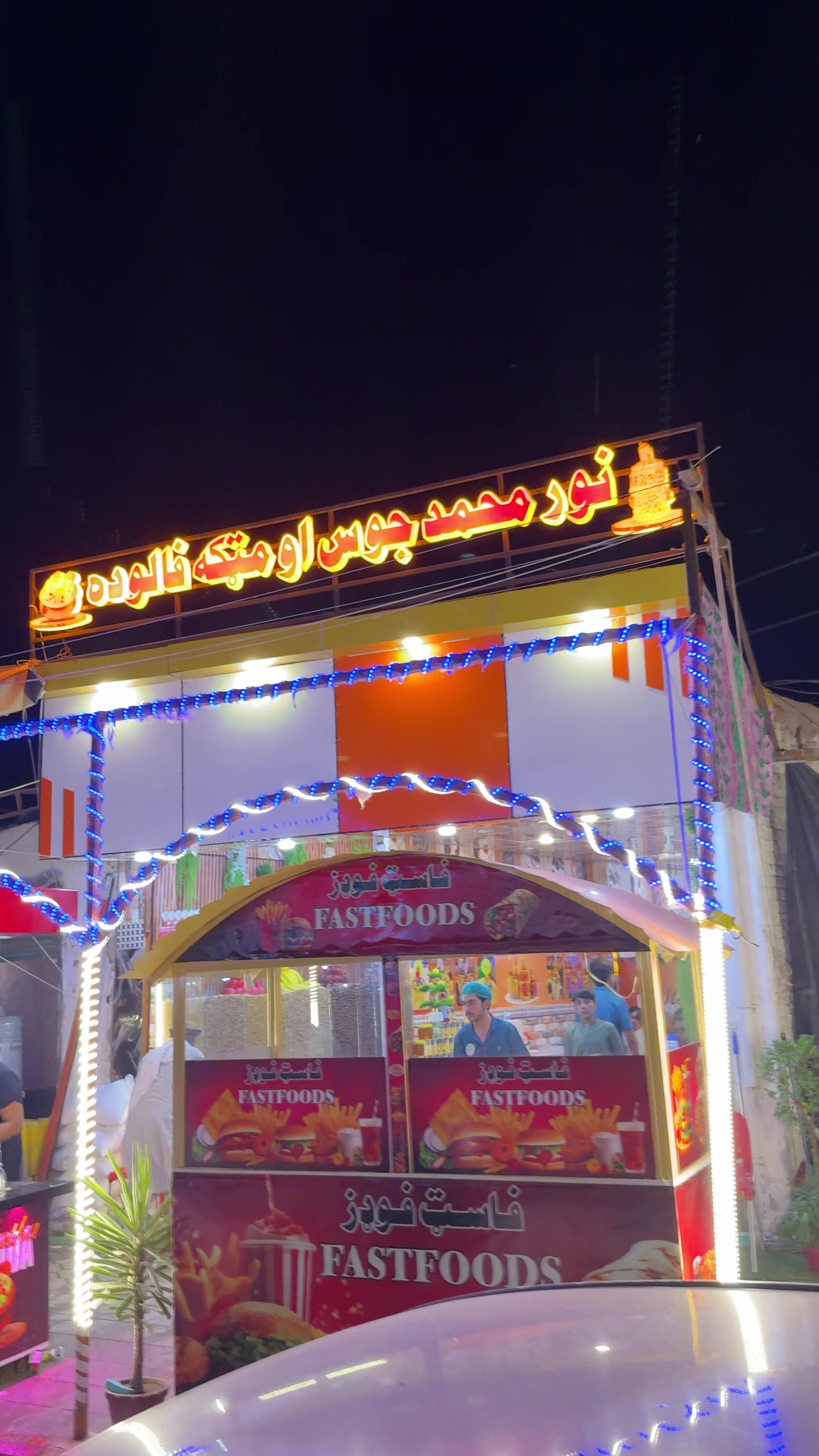 @Noor m Dry fruit milkshake