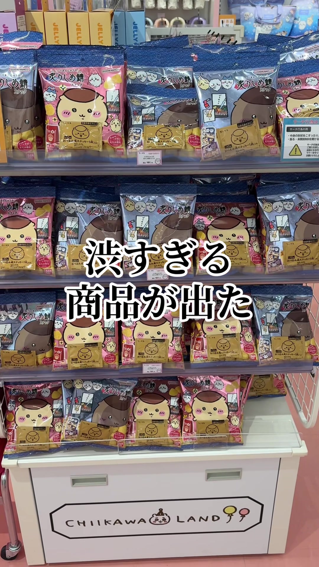 @にゃっ太