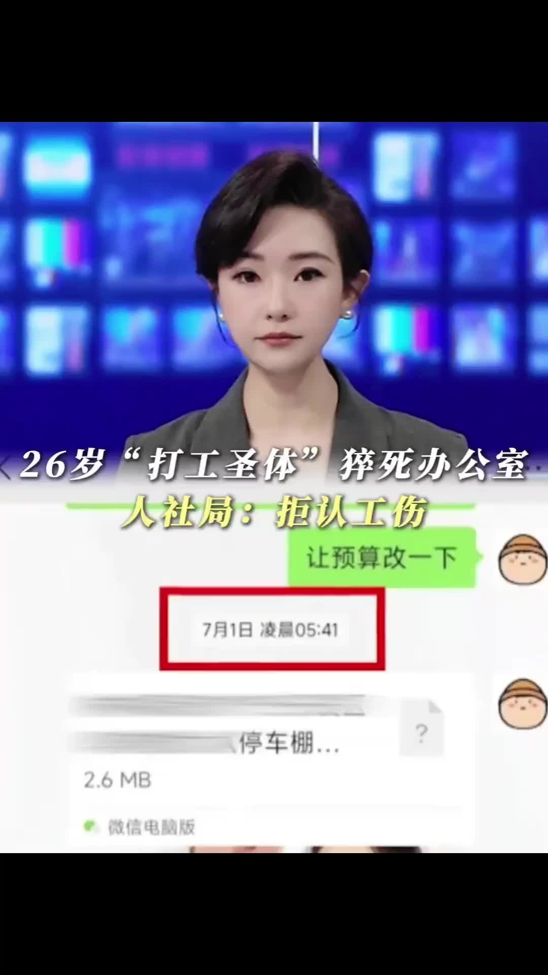 @Playful News