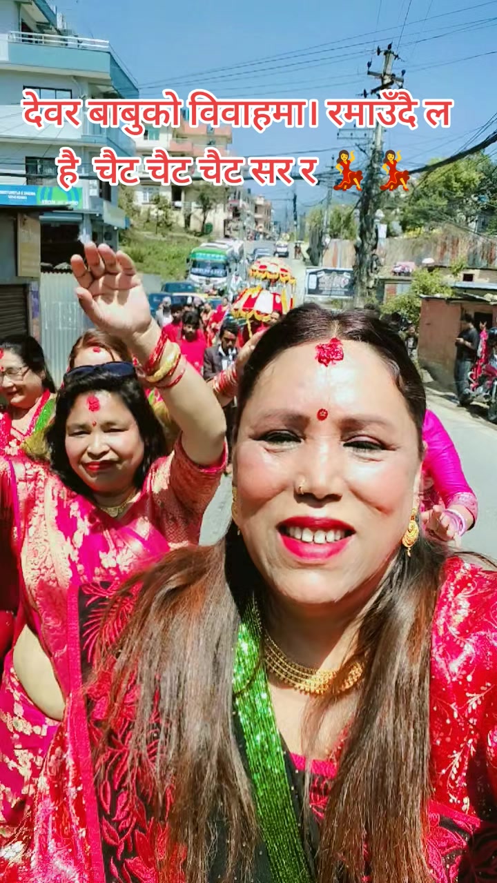 @पारु खड्का🇳🇵🇳🇵