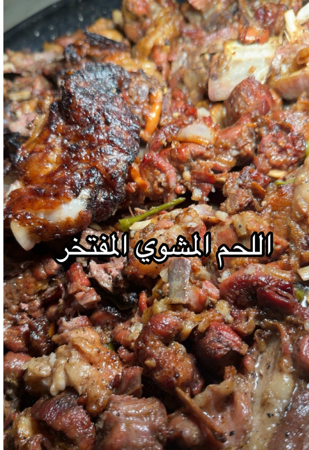 @شيف الياس رحيم
