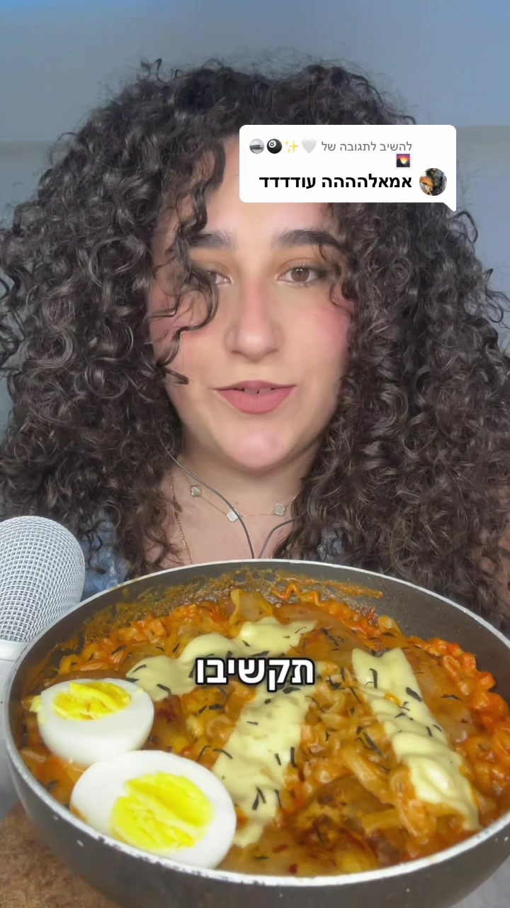 @Noa Mamistvalov