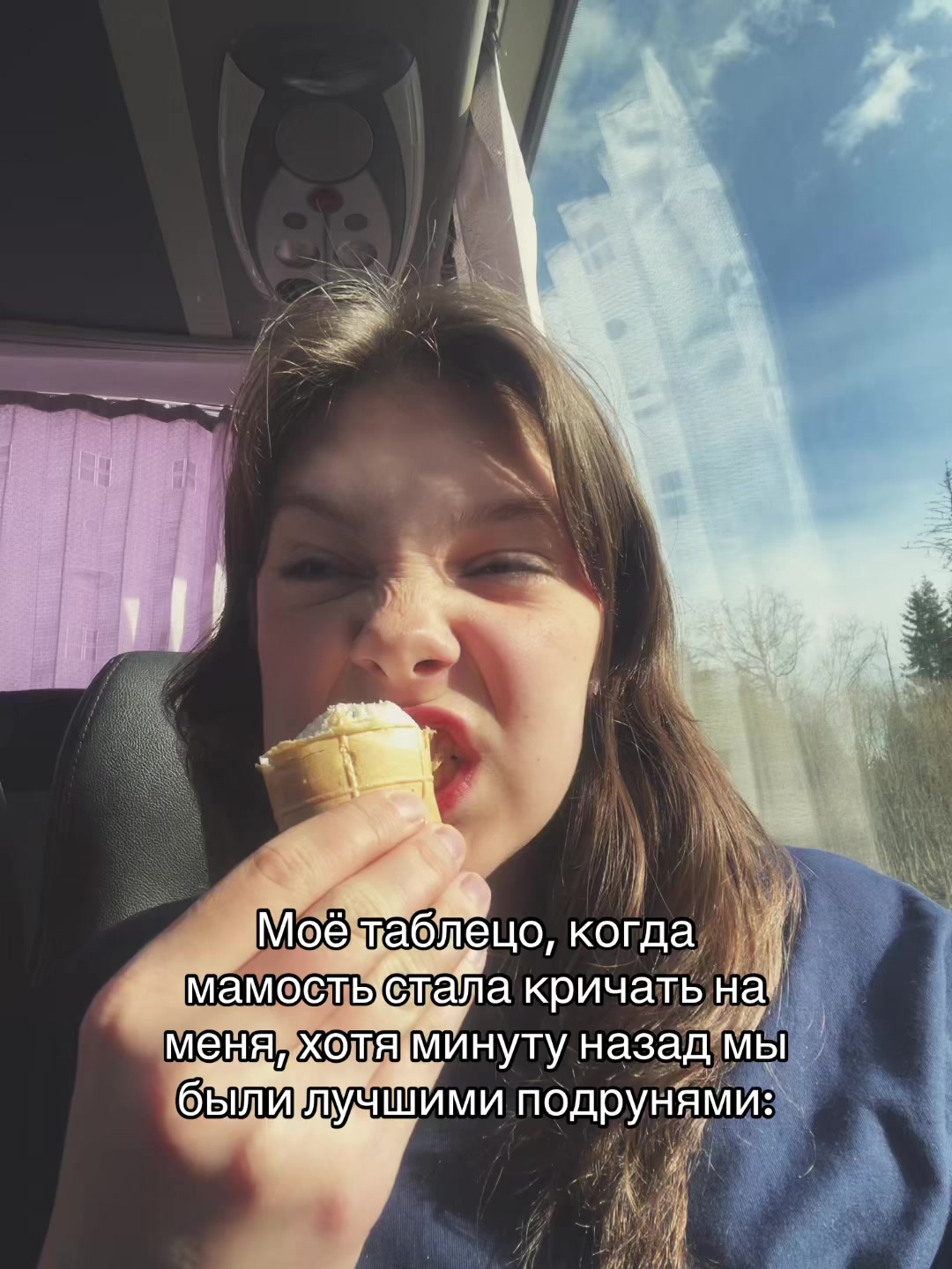@🎭Пася🎭