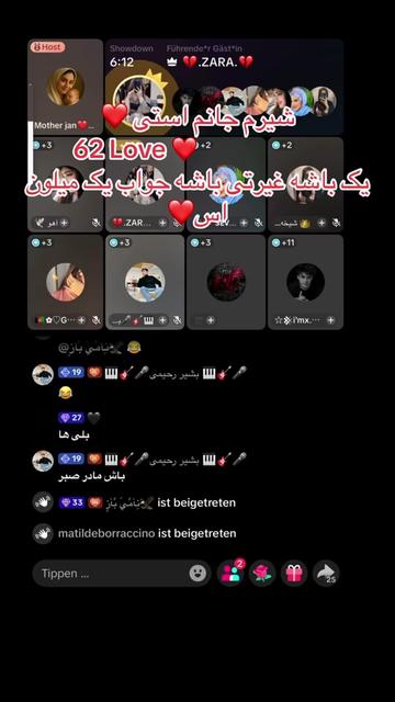 @نِآمًيَ بًآزٍ🦅