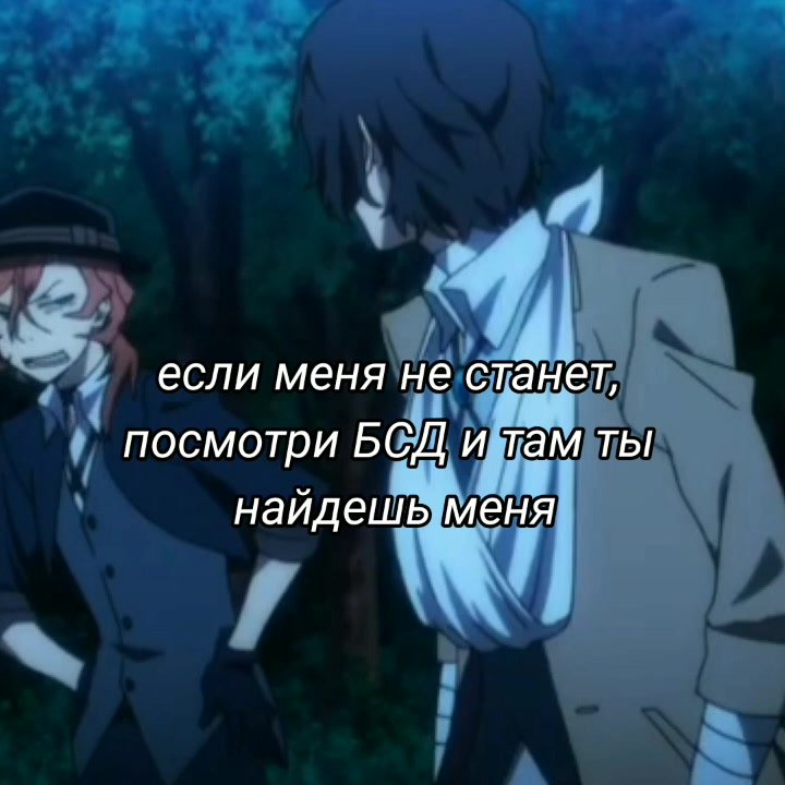 @🕸️ханаки накахара ✹ ˚ .
