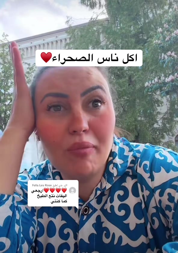 @Record live 🎥🎞️&hearts;️