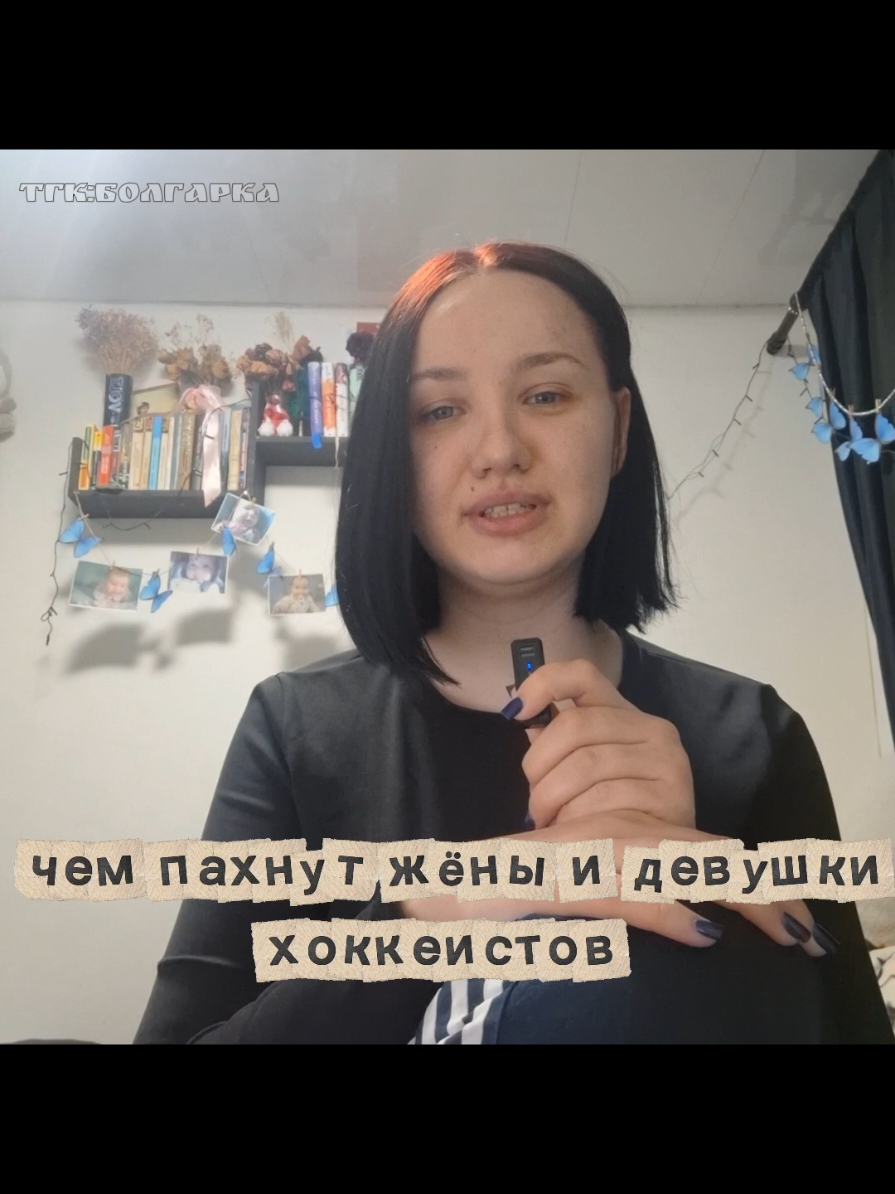 @болгарка🌶