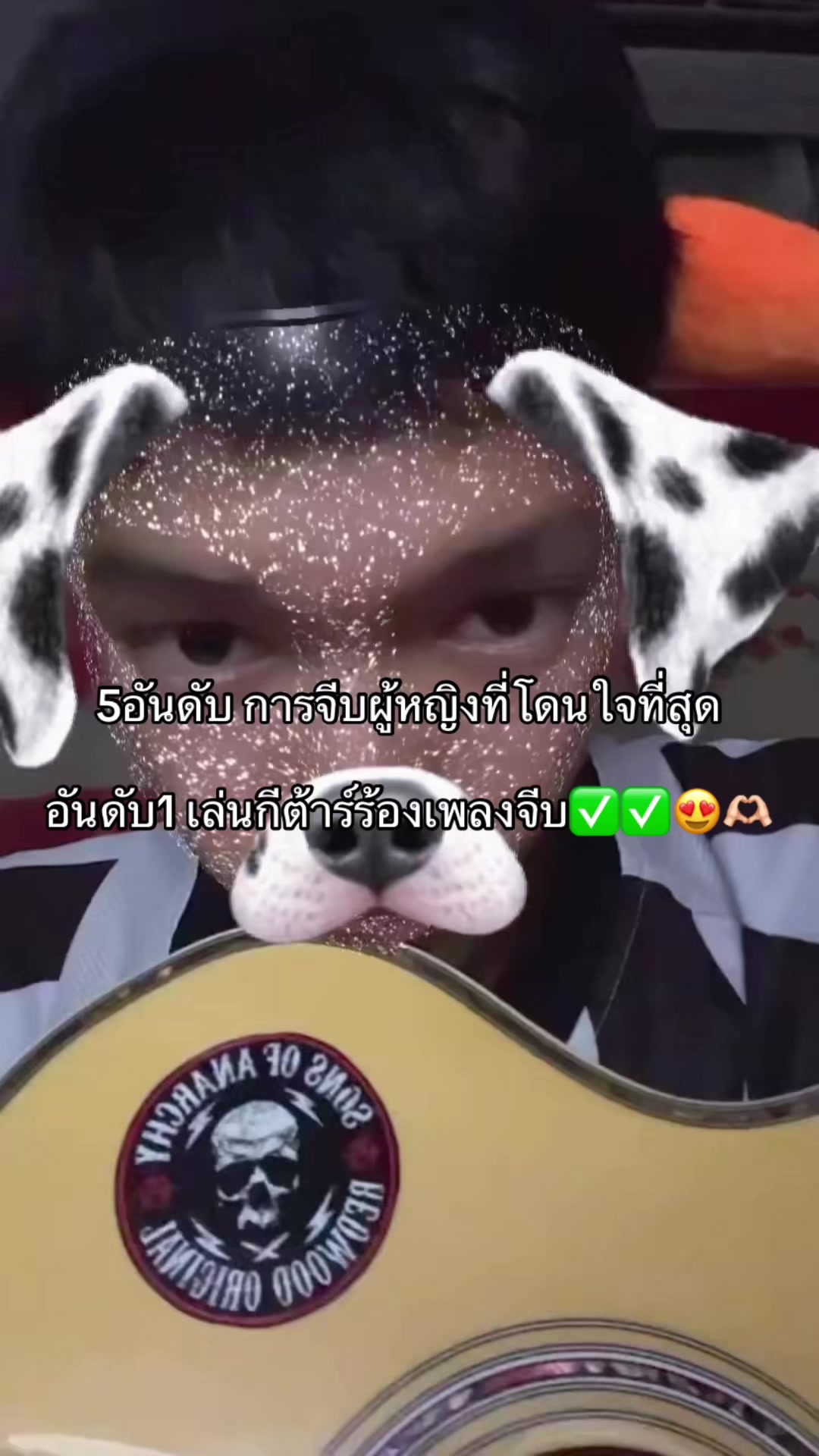 @เธอรักเค้ามั้ย