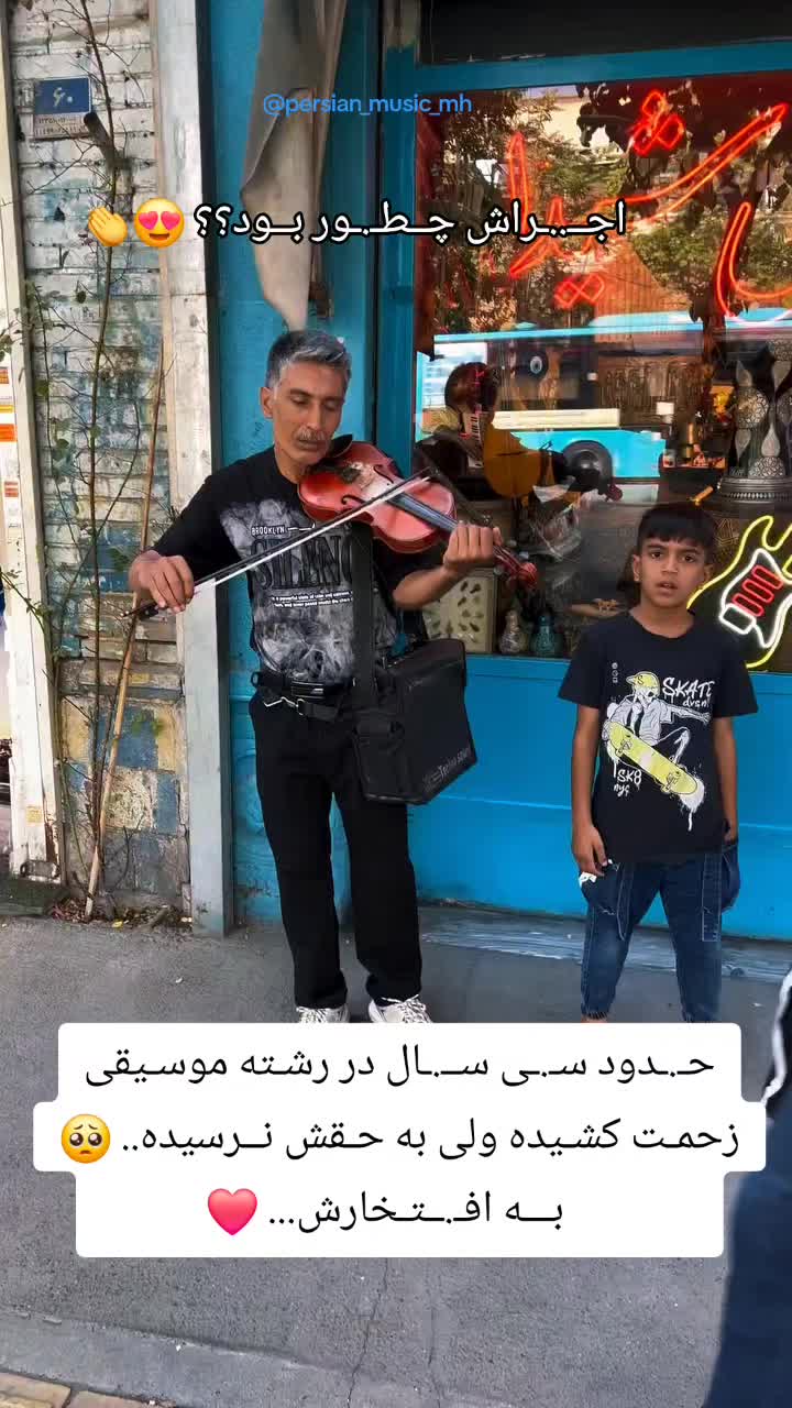 @persian_music