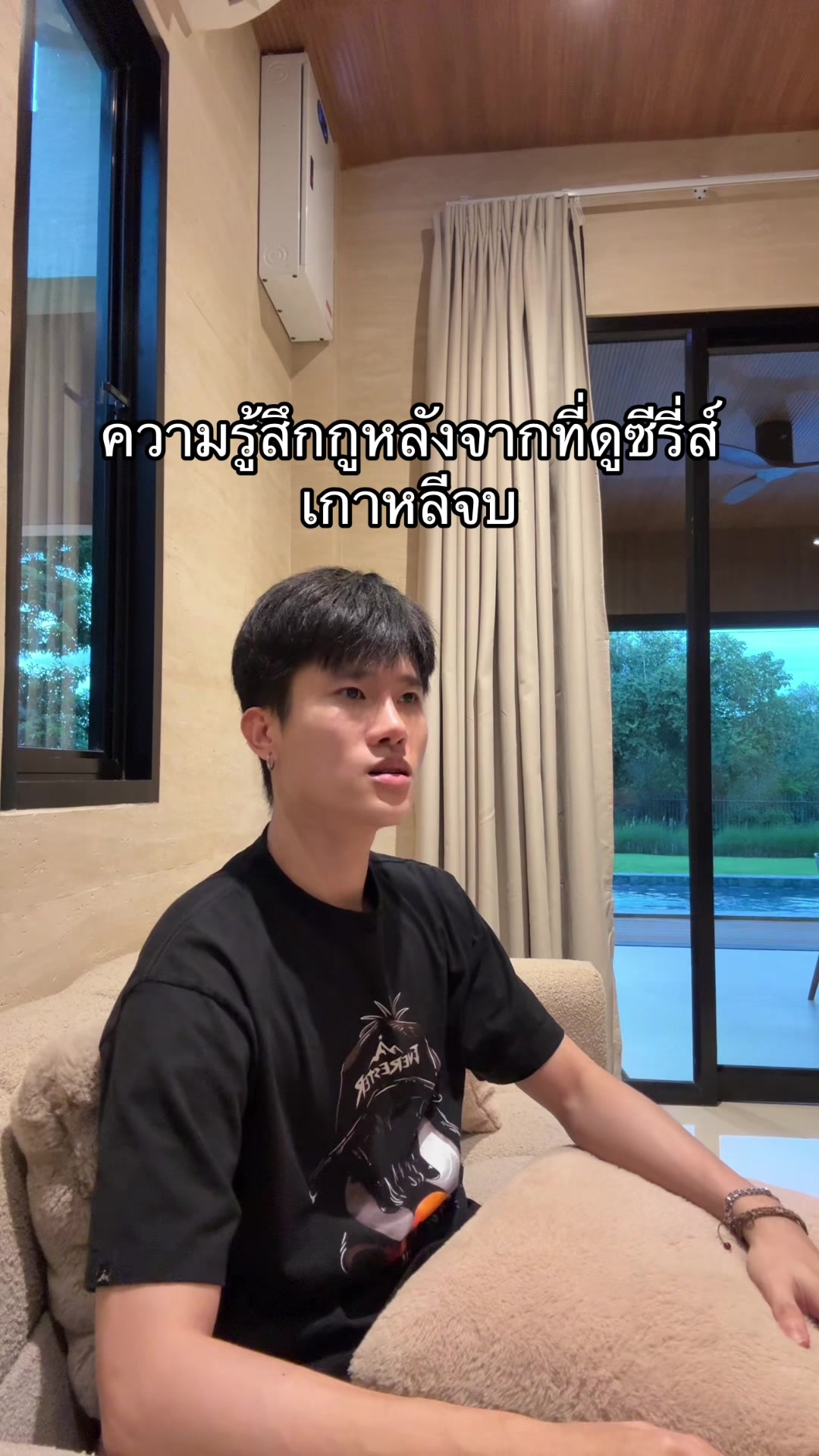 @ยีนอิอิ