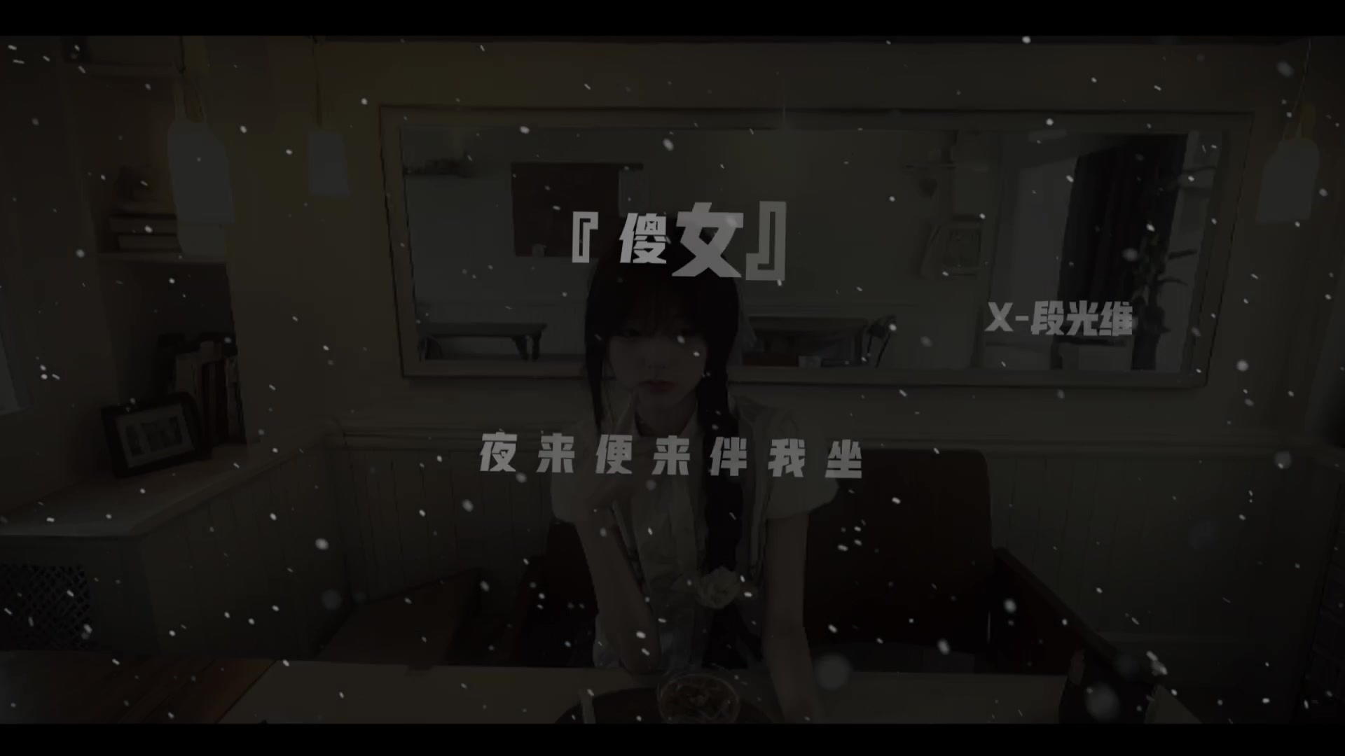 @段光维