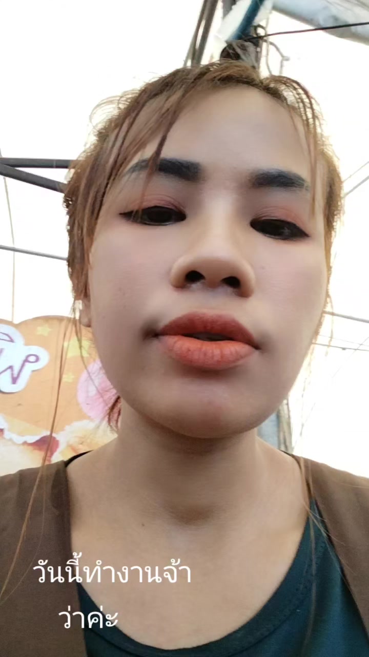 @คนสวย