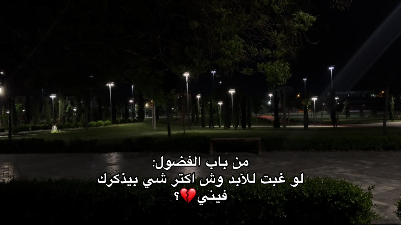 @= حَاتَم🖤 ٠.١