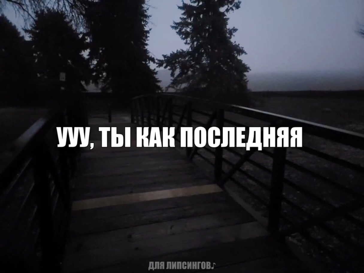 @для липсингов