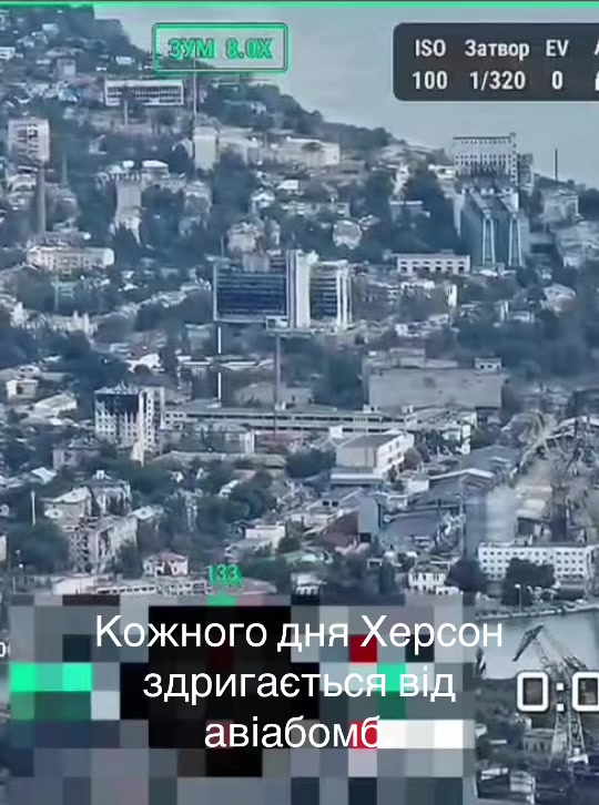 @PRO Херсонщину