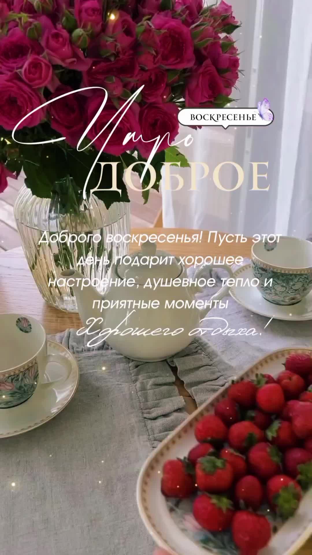 @✨𝐴 𝑔 𝑎 𝑡 𝑎 ꨄ✨💫☕