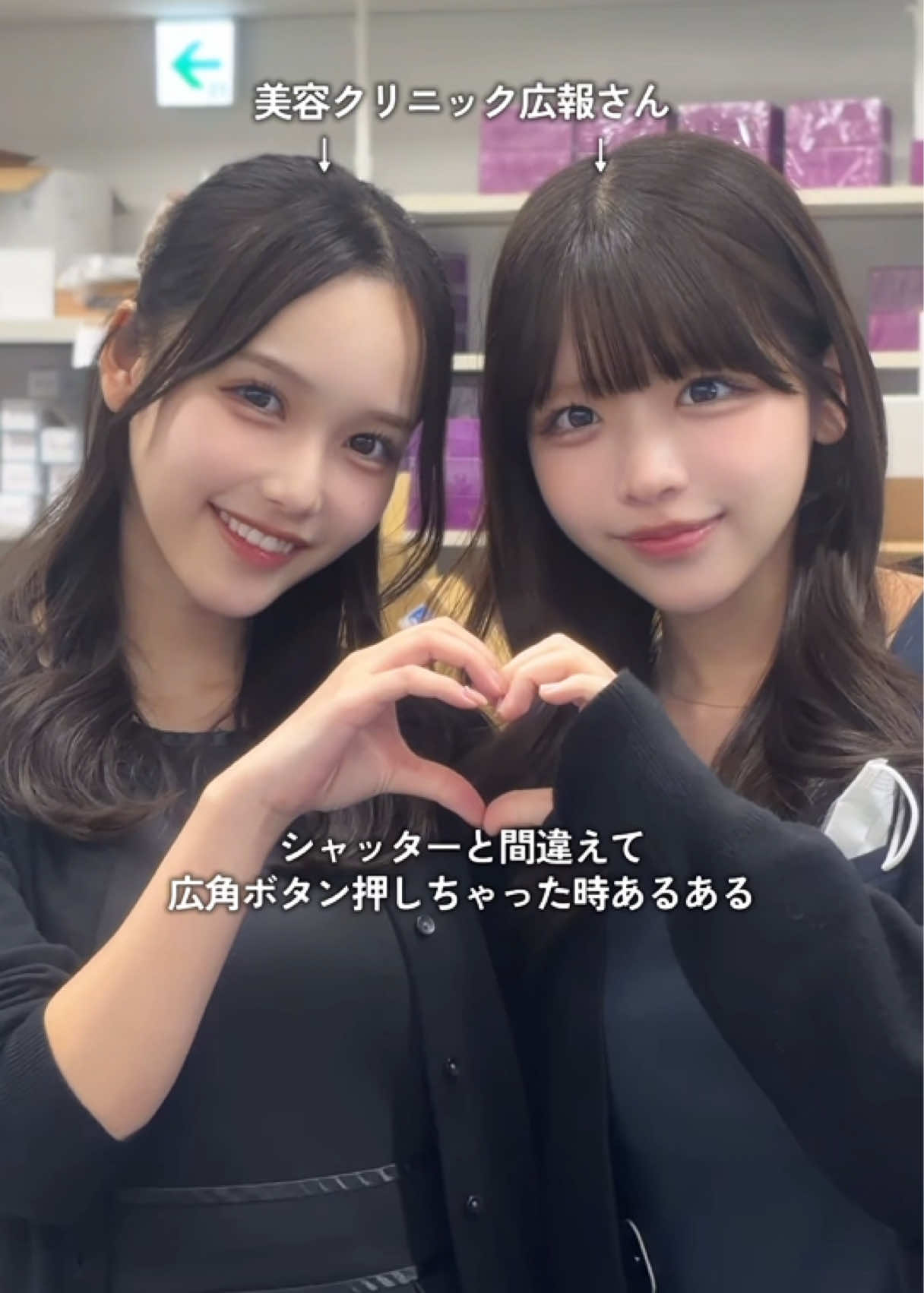 @ルラ美容クリニック渋谷院