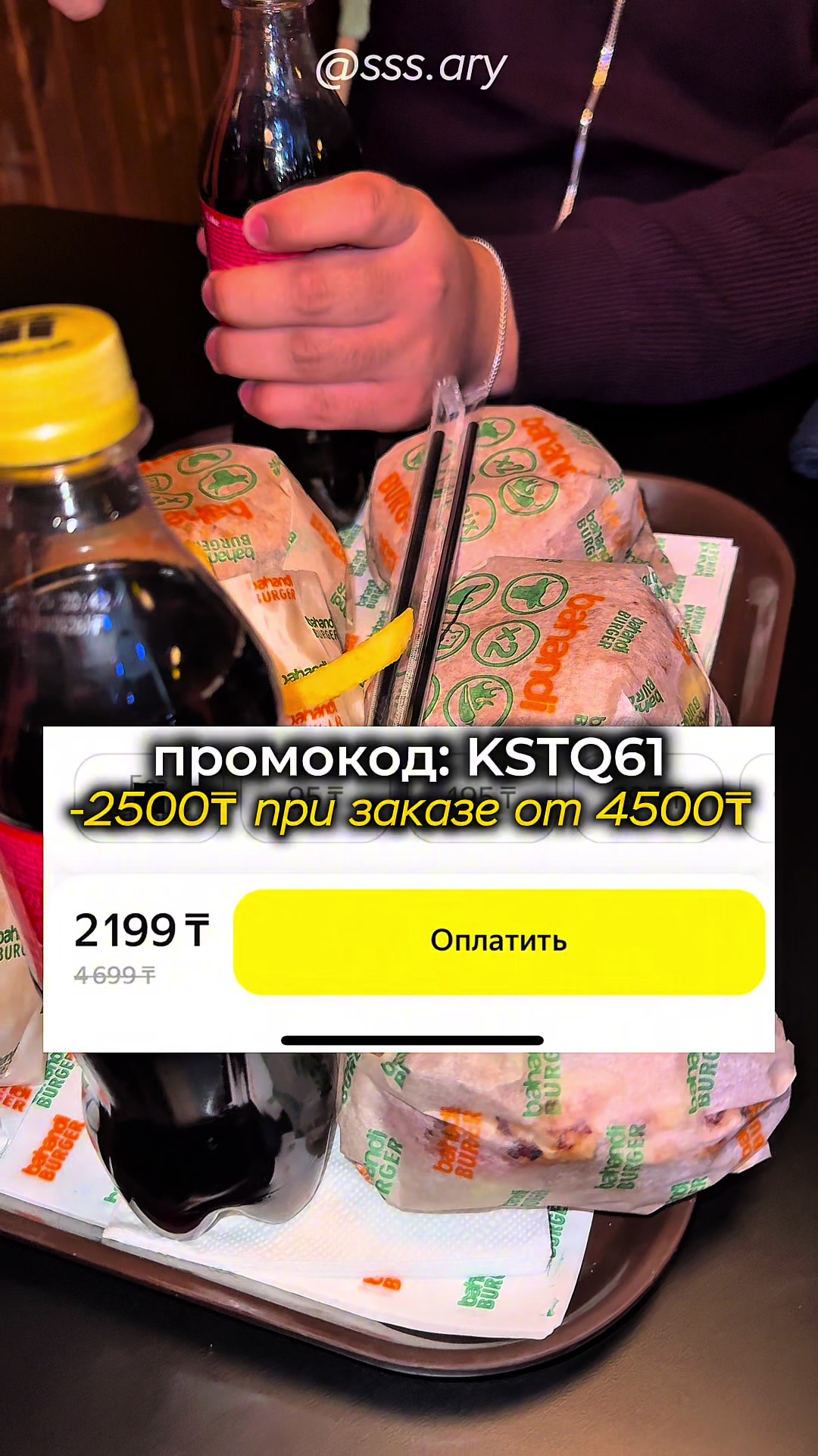 @✨ 𝐀𝐫𝐮жан✨