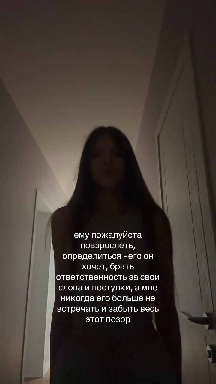 @фанатка