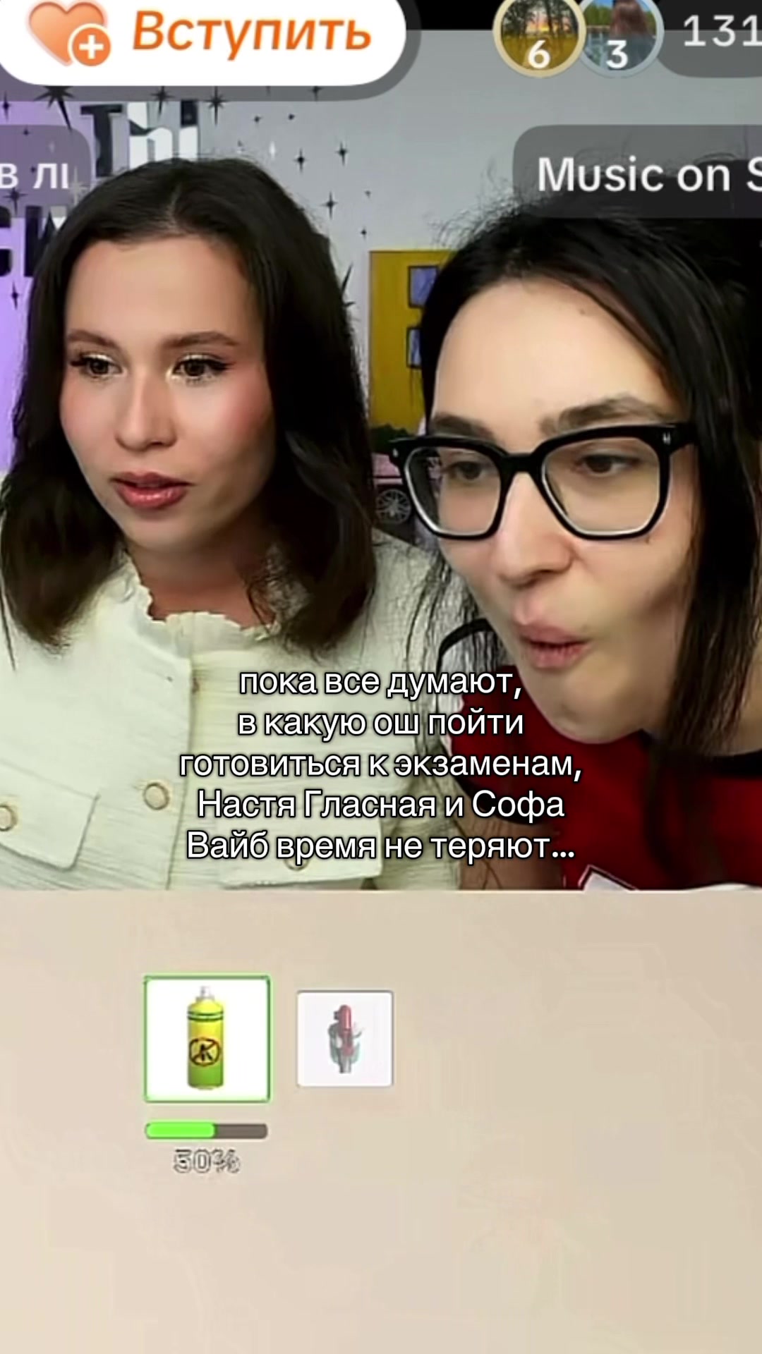 @катяся
