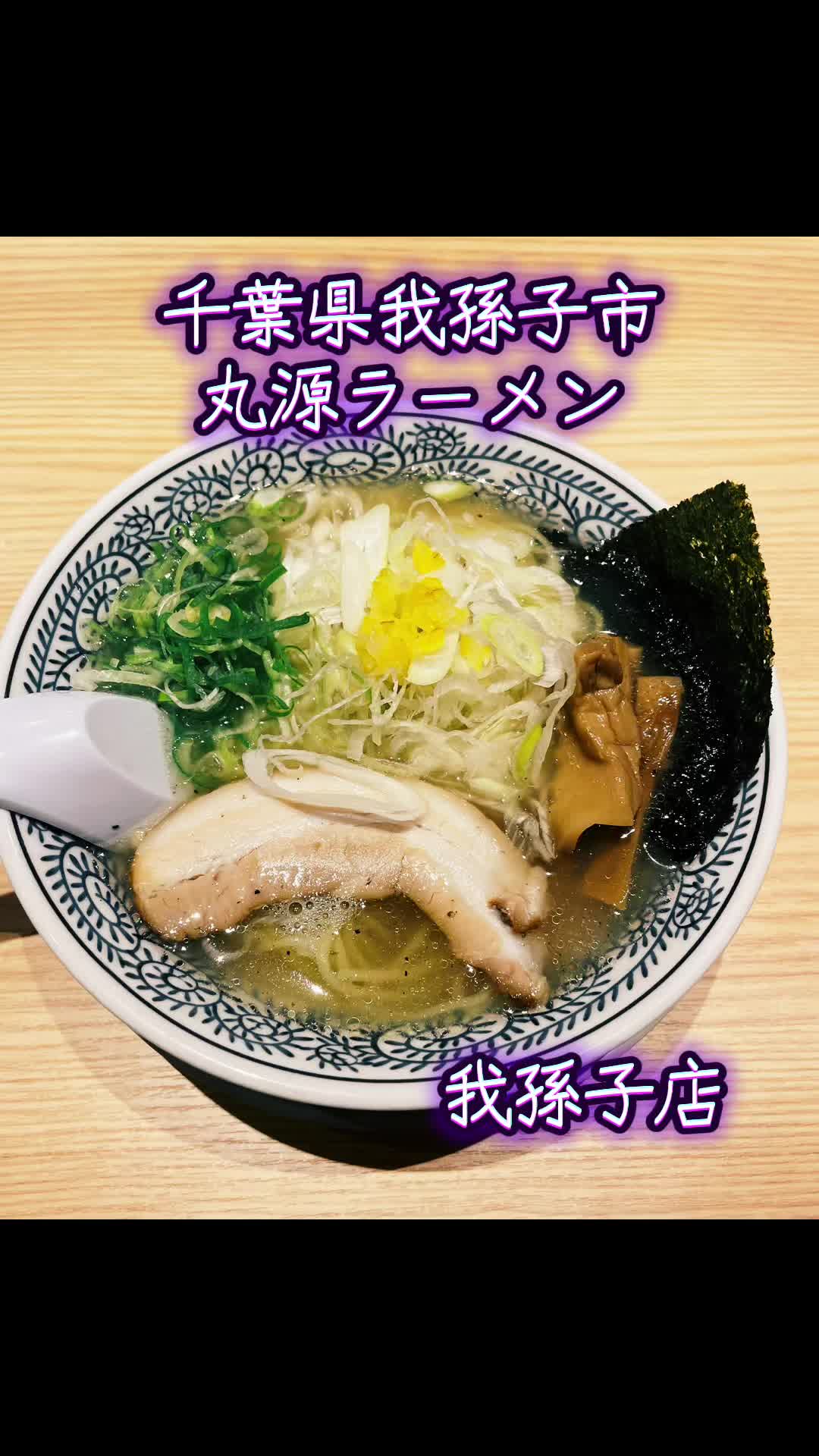 @ちゅっぱチャップス