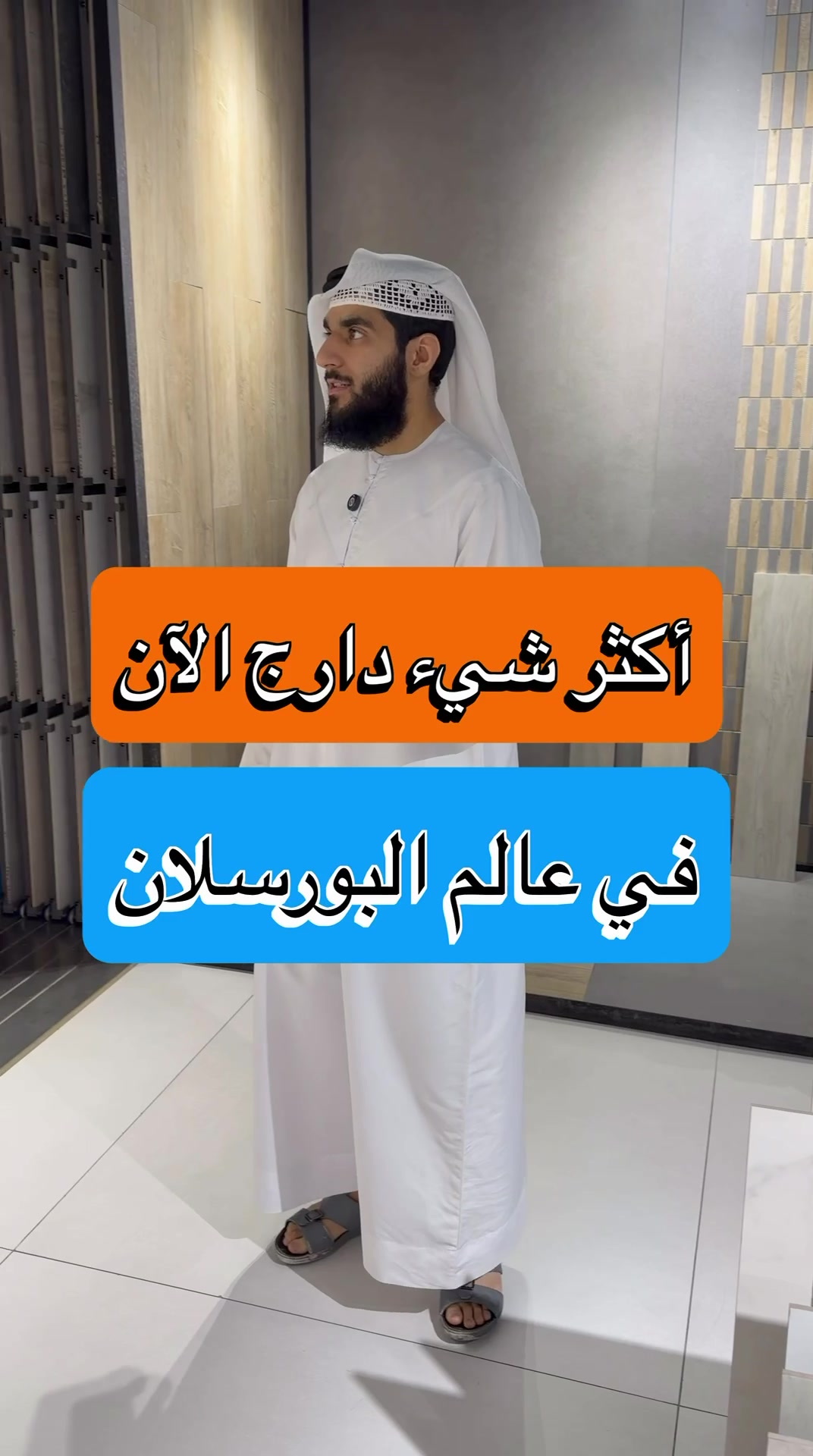 @سعيد صدّيقي