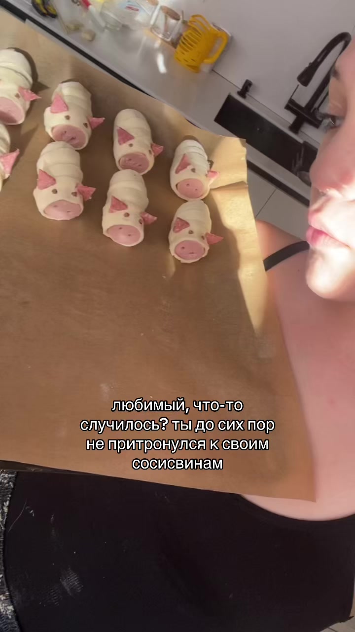 @сонянян