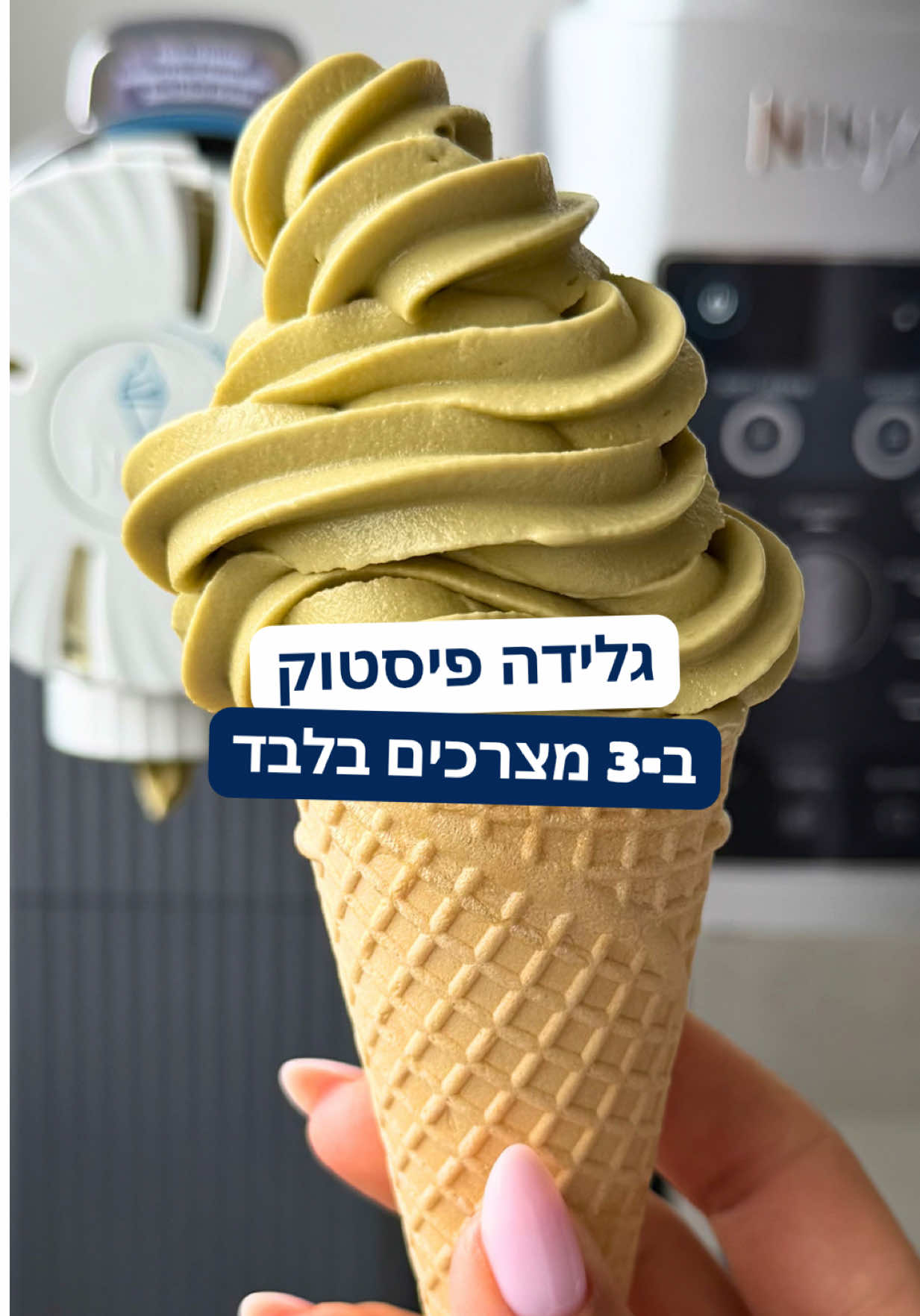 @רובי מיכאל Rubi Michael