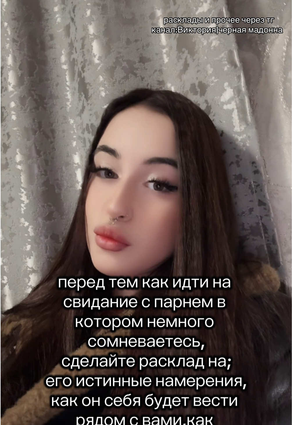 @Виктория🕷️| черная мадонна