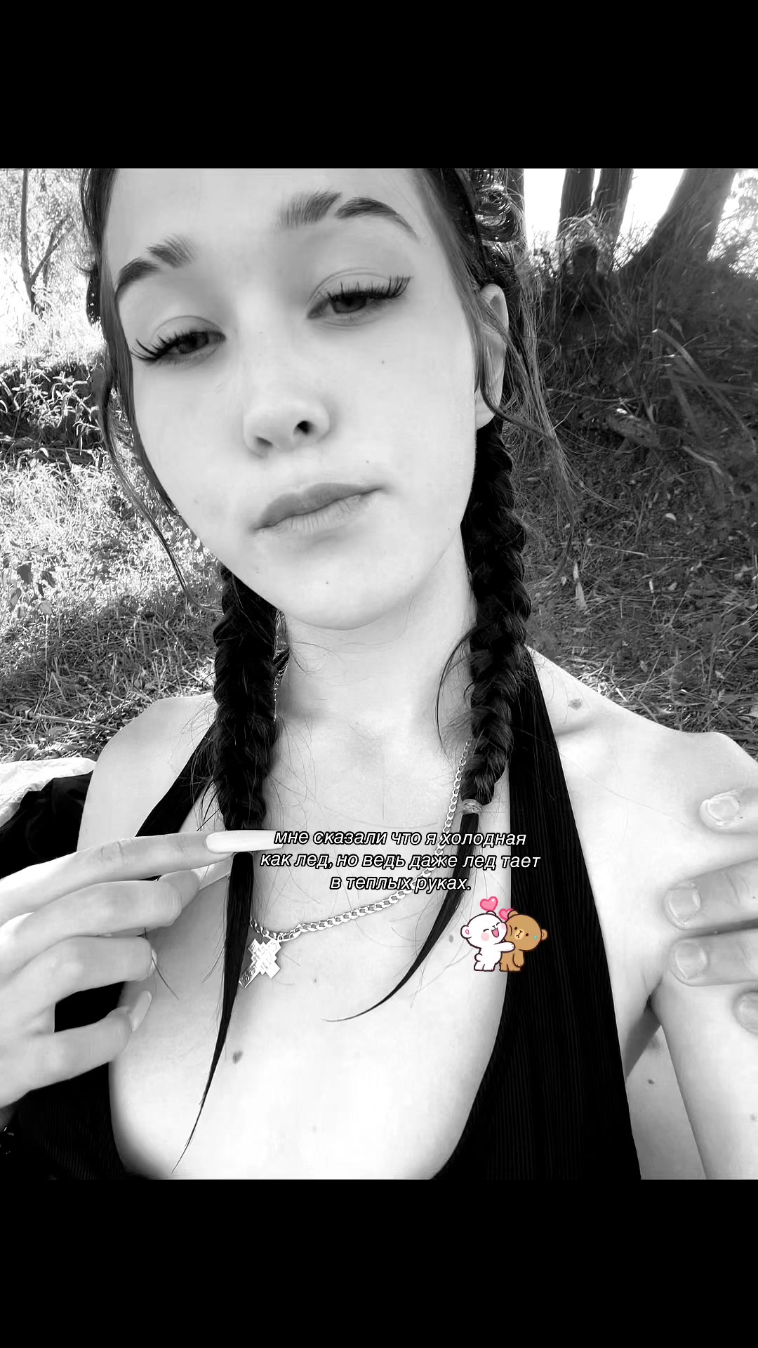 @Tori
