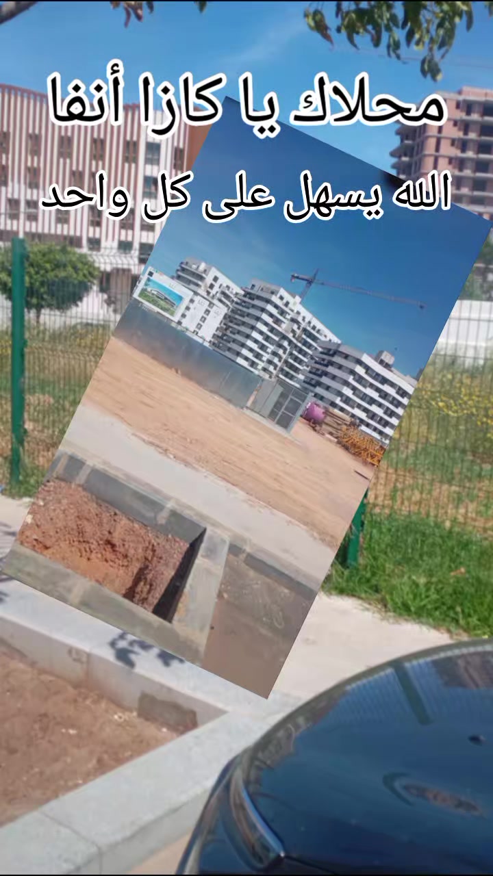 @luna maghribiya القمر المغربي