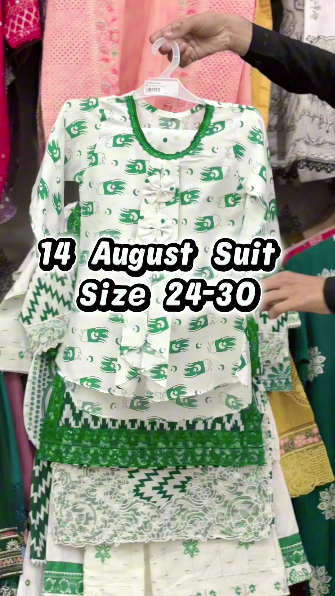@Rehmat Shopping Mall