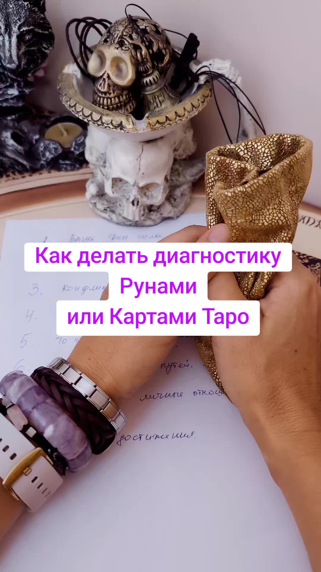 @Грани Реальности