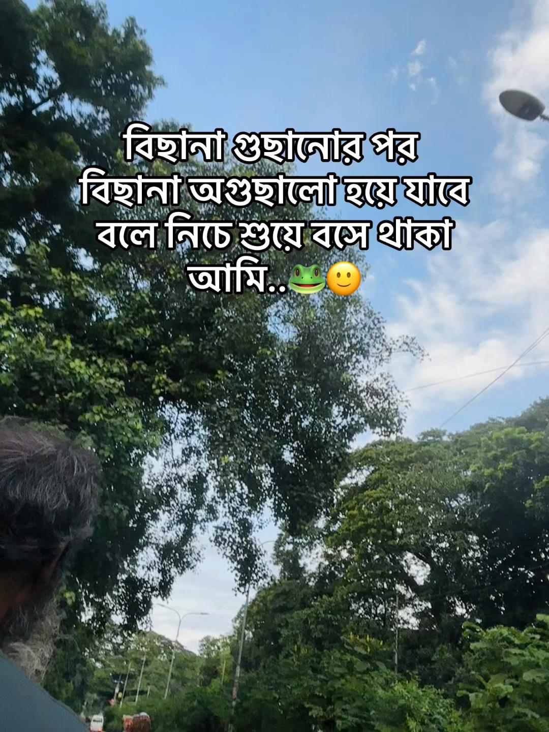 @টিক -টিকি